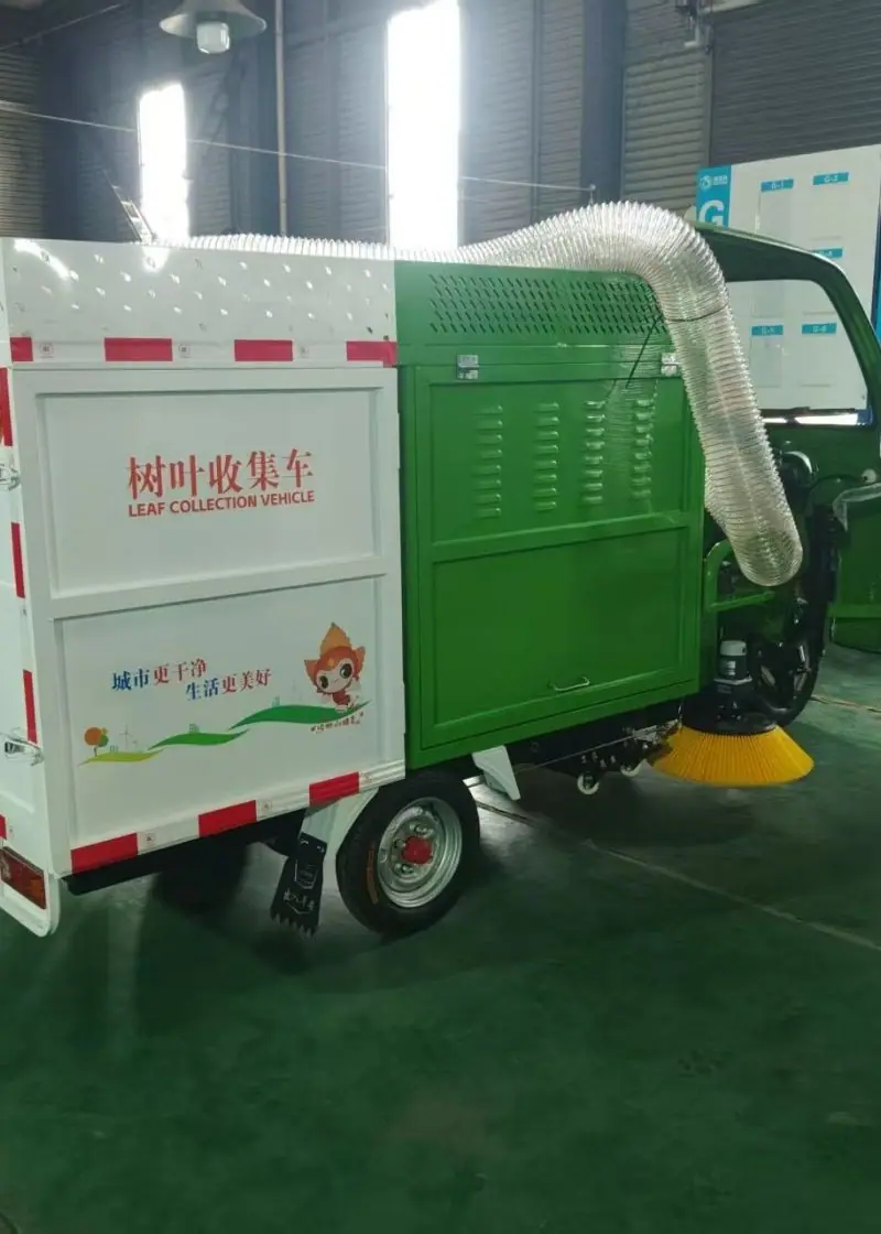 树叶收集车 中铠详情 (5).jpg