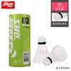 Autêntico Red Double Happiness Badminton 12 unidades N 402 402 Resistente King Training Competition com um balde de 3 unidades e 6 unidades