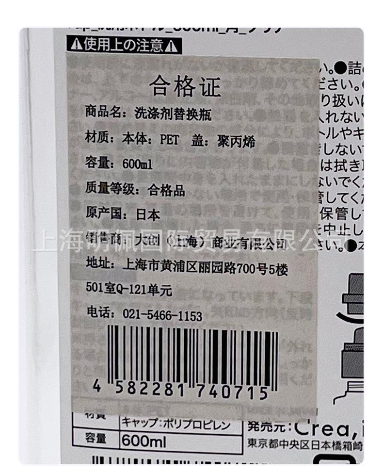 喷雾瓶_07.jpg