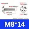 Tornillos de Cabeza Semiredonda de Acero Inoxidable 316 con Agujero Hexagonal, Pernos de Cabeza Hexagonal Iso7380 M3M4M5M6