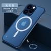 Adecuado para funda de teléfono móvil Apple iPhone 18 Pro, Nueva funda protectora magnética inalámbrica Magsafe sin marco 17
