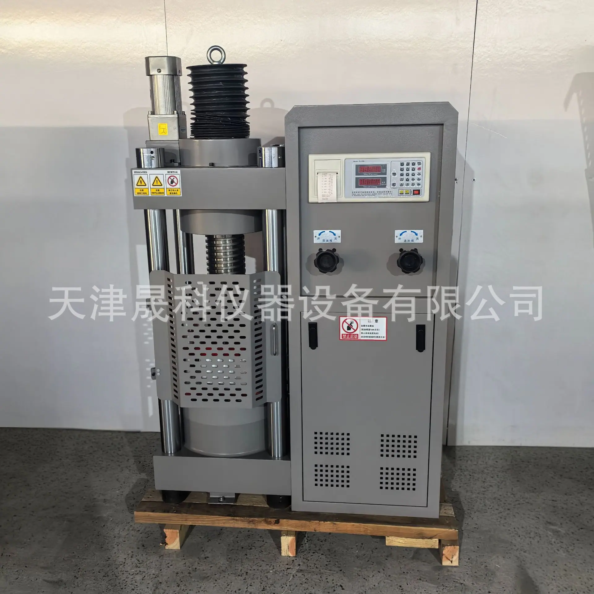 DYE-3000数显电液压力机电动升降 (1)