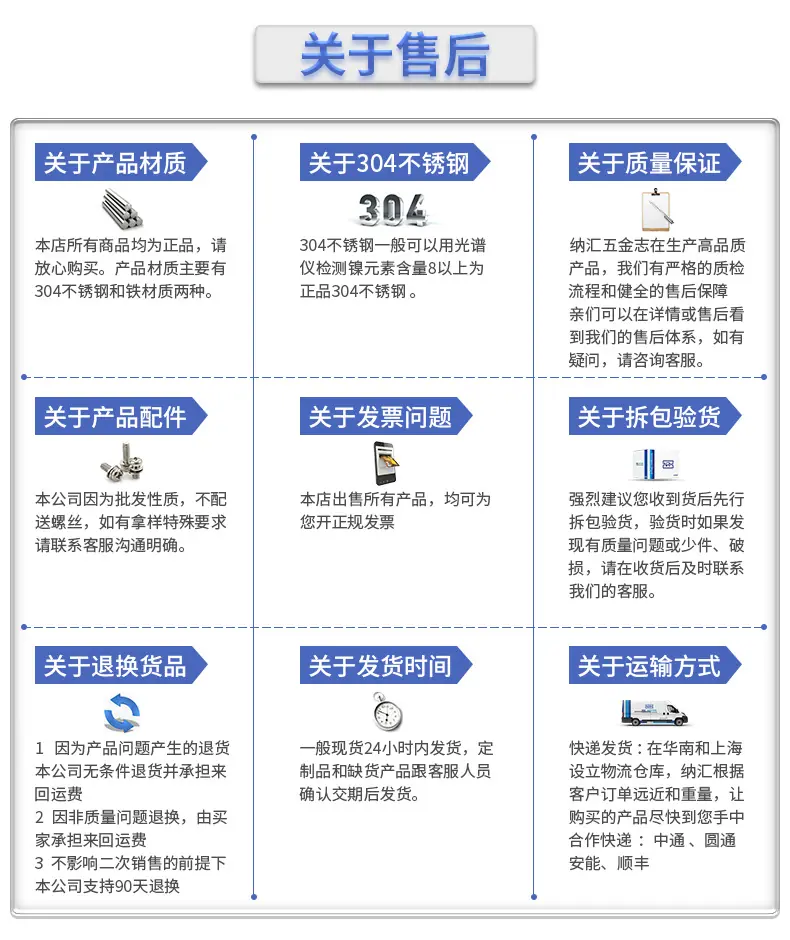 关于售后