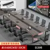 Mesa de Conferencias, Mesa Larga, Escritorio y Sillas Modernos Simples para Sala de Reuniones, Estaciones de Trabajo de Negociación Grandes y Pequeñas
