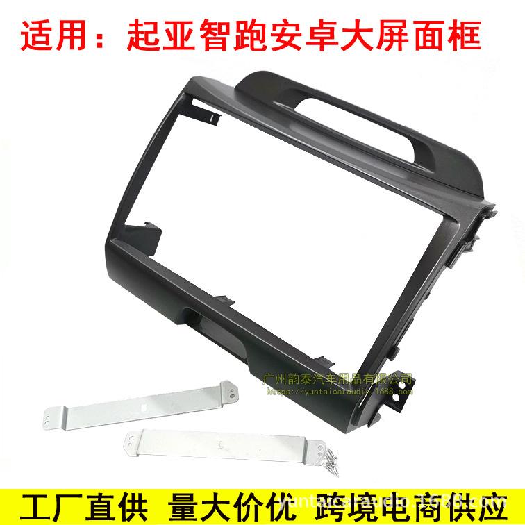 起亚智跑3.jpg