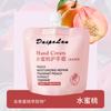 Crema de Manos Deperland Hidratante Rejuvenecedora para la Piel Crema de Manos de Bolsillo Paquete Portátil 30g Productos de Bienestar de Comercio Electrónico