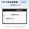 Pantalla de Proyección Manual de Bloqueo Automático Transfronteriza, Retráctil Manual, Altura Ajustable, No Requiere Electricidad, Pantalla de Proyector para Uso Doméstico