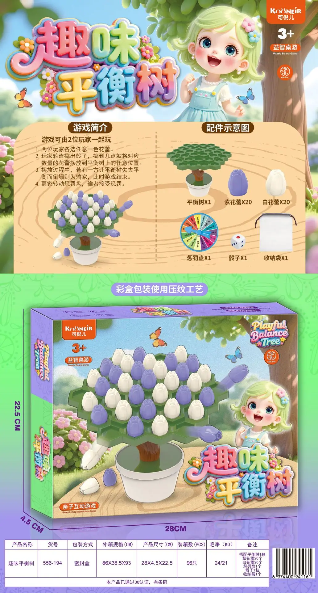 0dddcd025a49eb4698ea195a78f5e4