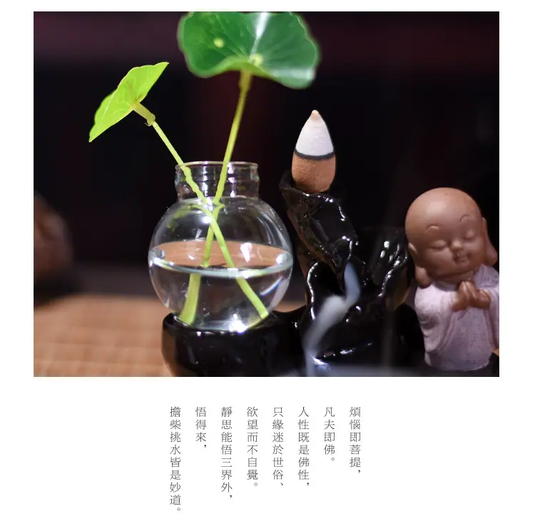 香道2_07.jpg