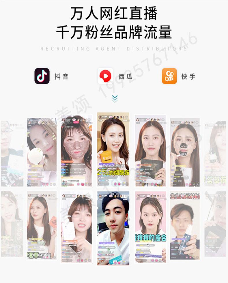 芊茗草店通用详情页 (8).jpg