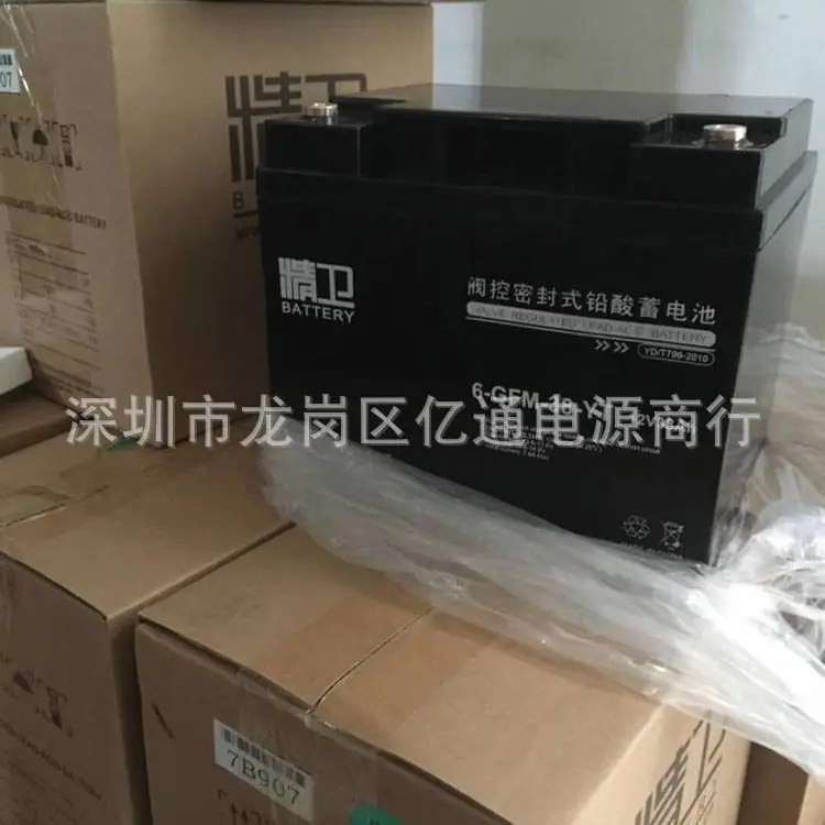 精卫12V38AH1.jpg
