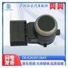 0263013641 Es Adecuado para Piezas de Automóvil Honda Sensor de Estacionamiento Ojo Eléctrico Detector Radar de Reversa