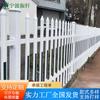 Sitio de Construcción Ningbo Shaoxing Patio Exterior Patio Muro de Valla Paisaje Jardín Comunitario Valla Municipal Valla de Acero y Plástico