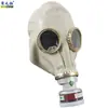 Máscara de gas, Máscara facial completa a prueba de polvo, Especial para pintura de automóviles, Bomberos, Militar, Química, Humos de aceite, Formaldehído, Máscara de protección contra radiación nuclear