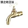 Grifo exterior de acero inoxidable antirrobo y anticongelante con boquilla de agua con cerradura de 4 puntos y 6 puntos para lavadora con llave.