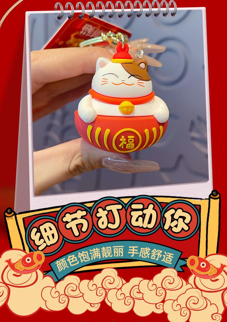 招财猫达摩系列_05.jpg