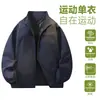 Chamarra con Cuello para Hombre, Abrigo Delgado Casual de Primavera y Otoño, Adecuada para Jóvenes y de Mediana Edad, Cortavientos, Versátil, Top de Corte Holgado -5561