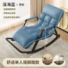 Sofá Perezoso Silla Mecedora Individual Balcón Ocio Silla para Adultos Silla Mecedora Sillón Reclinable para Adultos Puede Dormir Puede Acostarse Silla Sofá
