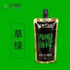 Materiais para Pintura de Bambu Verde Tinta Acrílica Embalada 100ml Refil Embalado Tinta Acrílica Atacado Dourado Clássico Preto Caixa Pequena para Exame