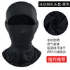 Protector Solar de Verano Gorro para Hombres Montar Correr Deportes al Aire Libre con Visera Máscara de Seda Helada Máscara Transpirable Mujeres Amazon