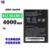 Adecuado para baterías de teléfonos móviles Honywell, batería de alta capacidad de 4000 mAh, BAT-EDA50US, venta al por mayor de fábrica, para exportación