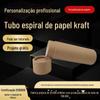 Tubo cilíndrico de papel Kraft espiral direto da fábrica impressão personalizada pote de papel redondo para óleo essencial camiseta embalagem de tubo para guarda-chuva