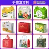 Comida chinesa pronta para comer e caixas de presente com nozes, carnes curadas tradicionais e alimentos de especialidade local, caixas de presente para o Ano Novo Chinês e embalagens personalizadas para produtos de Ano Novo