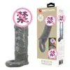 Conjunto de pênis Baile man Mace alongador espessado pele virtual estimulação de retardo 16012