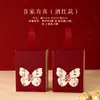 Caixa de Doces para Casamento 2025 Casamento Noivado Caligrafia Bolsa de Doces de Casamento de Mão Nova Embalagem Estilo Chinês Caixa Vermelha Tendência Nacional