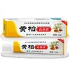 Creme Fúngico Huangbo: A solução definitiva para o alívio da coceira. Proporciona alívio rápido da coceira, adequado para uso externo na pele e eficaz para pele seca e com coceira em todo o corpo.. Também possui propriedades antibacterianas para a pele
