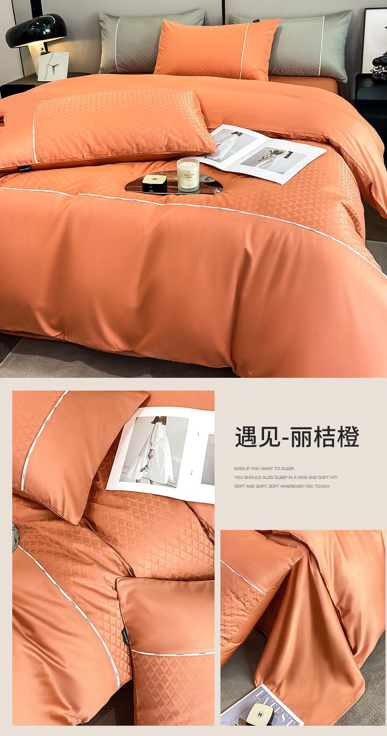 遇见-丽桔橙.jpg
