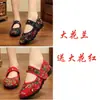 Sapatos de Tecido Bai Zhenhe Old Beijing, Sapatos Femininos para Todas as Estações, Sapatos de Salto Baixo para Dança Quadrada, Sapatos de Mãe, Estilo Étnico Chinês, para Adultos de Meia-Idade e Idosos