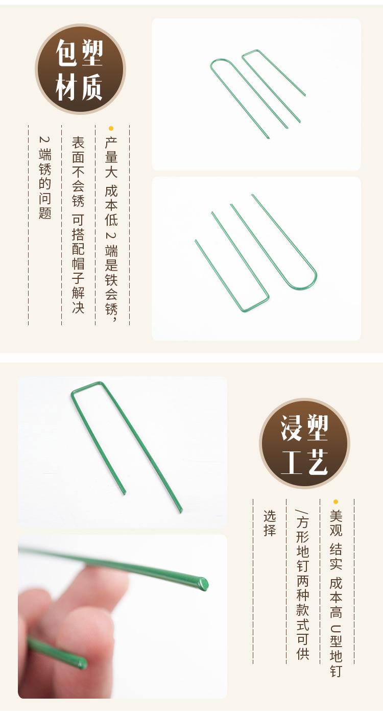 U型地钉合集_08.jpg