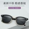 Gafas de sol polarizadas retro vintage 3016 al por mayor por fabricante de exportación, nuevo estilo metálico para hombres y mujeres con película de color tachonada