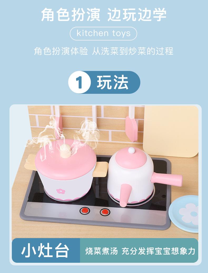 瑞典蓝粉厨房_08.jpg