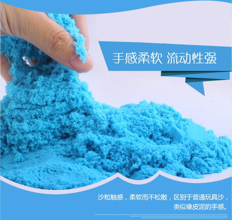 太空玩具沙-内页详情_10