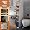 Estante de Almacenamiento para Baño Gabinete Sandwich para Baño Cajón de Almacenamiento Lateral para Inodoro Gabinete de Almacenamiento para Espacios Estrechos del Inodoro