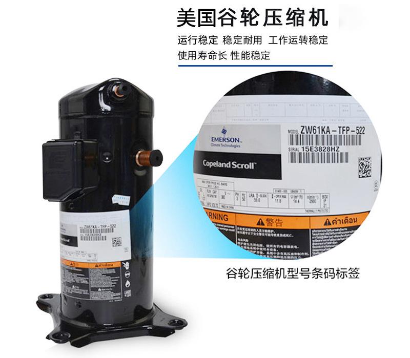 商用空气能热水器