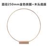 Base de Madera DIY con Doble Ranura Corona Anillo de Hierro Dorado Atrapasueños Anillo de Metal Adornos para Mesa de Comedor Vestido de Novia Navideño