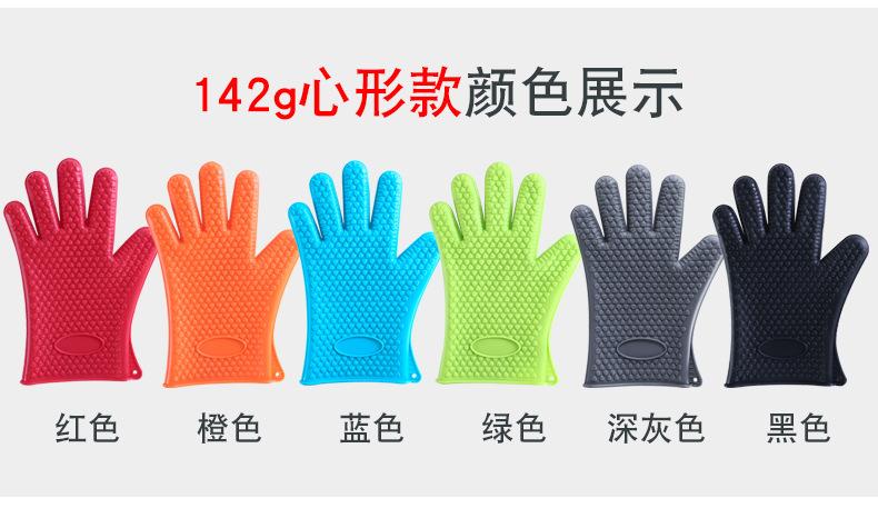 至用五指心型-星型硅胶手套【集合链接】详情页_05.jpg