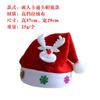 Navidad Transfronteriza Sombreros de Navidad para Adultos Niños Decoraciones de Navidad Papá Noel Rojo Sombreros Luminosos de Navidad