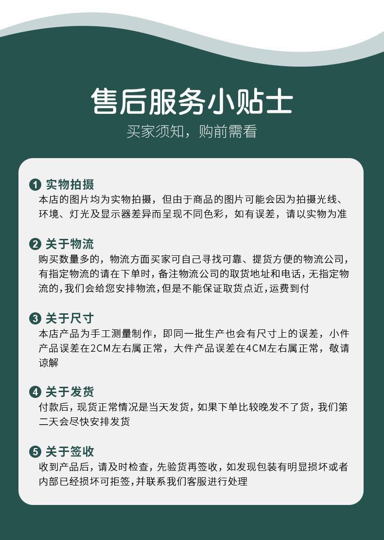 详情页设计_25.jpg