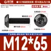 Grado 10.9 Hierro Cabello Negro Tornillos de Cabeza Redonda con Hexágono Interior Acero Inoxidable 304 Pernos de Cabeza Pan Tornillos de Cabeza de Hongo