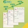 Cuaderno de Corrección de Errores para Estudiantes de Primaria de 1º, 2º y 3º Grado en Chino, Matemáticas e Inglés