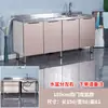 Armário de Cozinha Simples de Aço Inoxidável, Armário de Cozinha Doméstico, Armário de Louças, Pia, Armário de Armazenamento, Montagem Completa para Uso em Aluguel