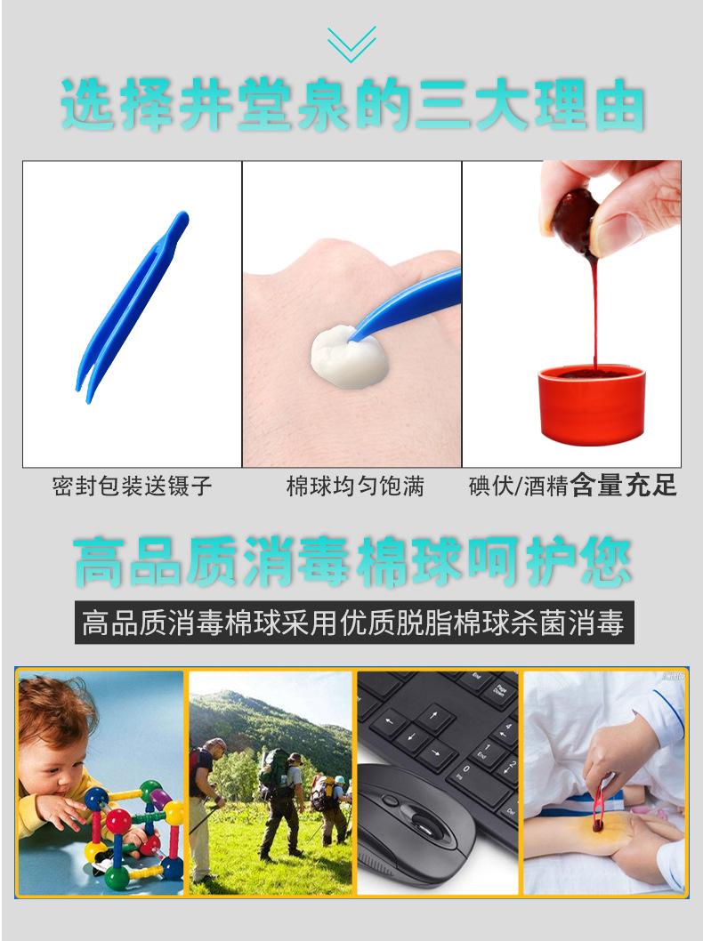 详情-04.jpg