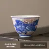 Taza de Té de Cerámica con Color Bajo Esmalte de Dragón Marino Azul y Flores Vintage Uso Personal Especial Taza de Té Kung Fu Taza de Té Kung Fu