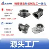 Fábrica de Fundição de Precisão de Ningbo Indústria Automotiva Corpo de Bomba Carcaça de Sensor de Motor Carcaça de Atuador de Válvula