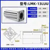 Rodamientos Lineales de Brida Lmk6Uu Lmk12Uu Lmk8Luu Lmk12Luu