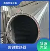 Intercambiador de calor de tubo aletado Xinke sala de secado intercambio de calor aire-aire enfriador recuperación de calor residual de gas de combustión alta temperatura intercambiador de calor
